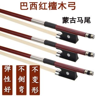 1/4 1/2  4/4������ë����ľ�ٹ��� С���ٹ��ٹ����U Violin Bow