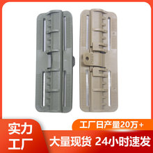 战术背心快拆插扣滑块 模组条塑料合页扣 旋转钩扣日字扣批发
