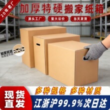 �Ӻ񳬴������乫˾���w��Ҵ����������l���f���b��ˤ