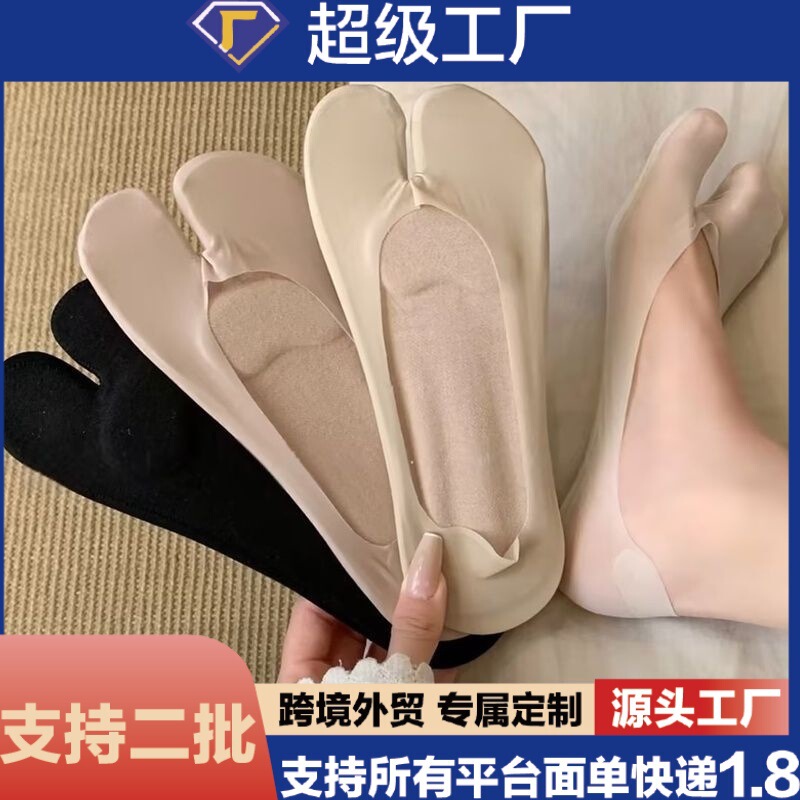 Summer Style Shock-Absorbing Sponge Sole Split-Toe Boat Socks, Breathable, Non-Slip, Anti-Slip, Invisible Socks, Sweat-Absorbent, Breathable, Girly Velvet Socks