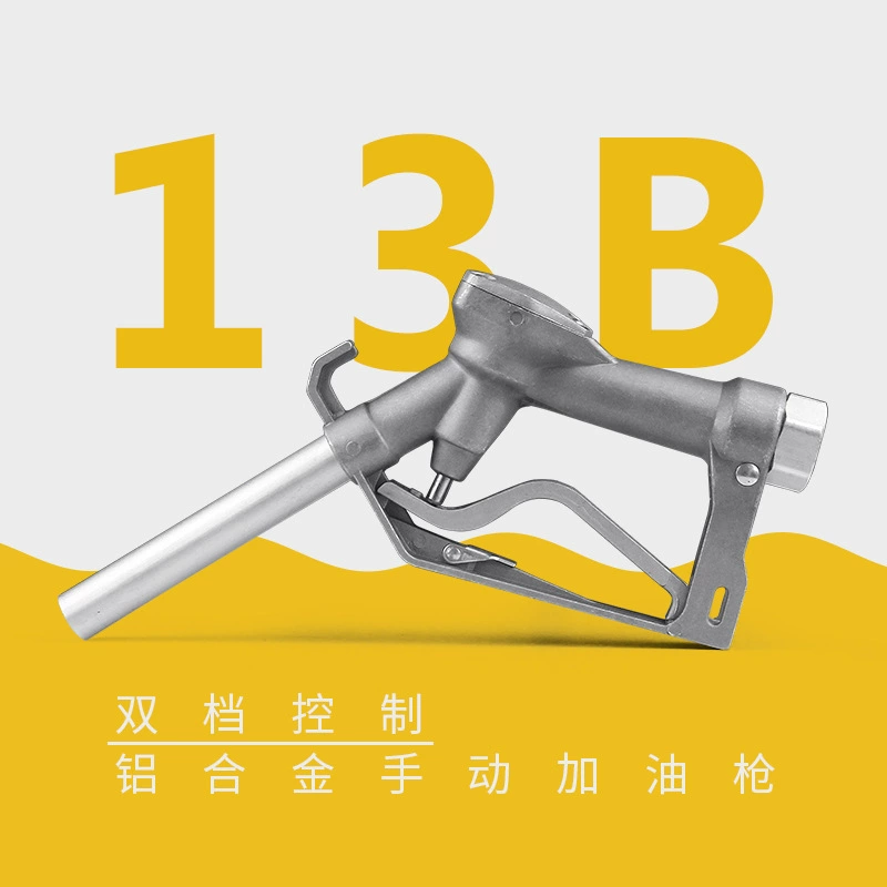 13B ручной дизельный заправочный пистолет из алюминиевого сплава Бензин керосин метанол простой самопоточный заправочный пистолет Оборудование Wangang