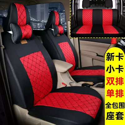 Universal seat cover — Changan Nuo Baojun 730 Four Seasons