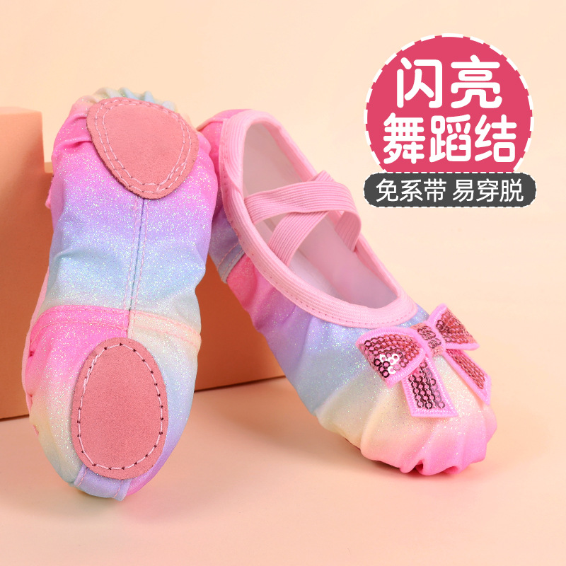 Children's Dance Shoes Children's Rainbow Sequins Ballet Soft-soled Practice Shoes Girls Chinese Dance Performance Cat Claw Dancing Shoes