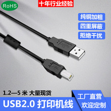 ��ӡ�C��usb-b���ŭh�p���η���USB��X��ӡ�C�B�Ӿ� ��ӡ�C����