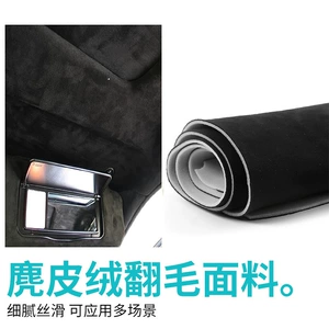 Car Headliner Fabric, Suede with Sponge, Non-Adhesive Interior Modification, Renovation, and Repair