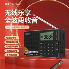 ���� C56ȫ�����{�������CMP3���ˑ�������С��푿Ʉh�������̨