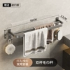 Gun ash double pole 60cm [luxury model]