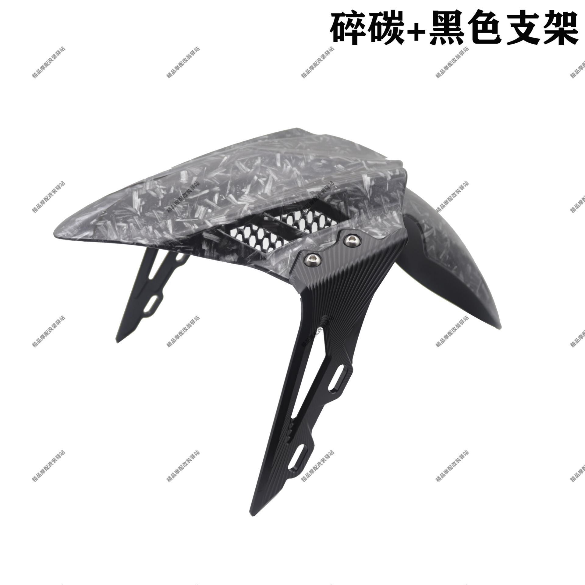 Motherland Ba Fengte Front Fender Is Suitable for 185 Open Modification Mavericks No. 9 Jin Zhan Electric Vehicle and Motorcycle
