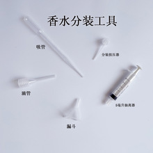 �F؛��ˮ���b����/���b������/���x��/©��/���ɵι�/3ml�̶�����