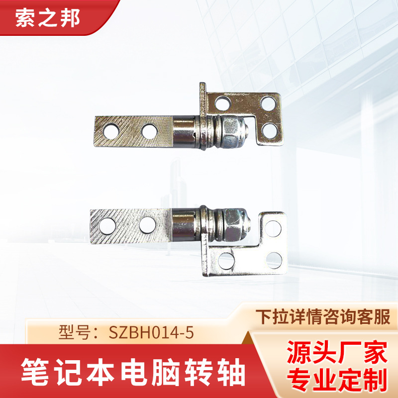 SZBH014-5 10��ʼǱ�����ת�� �ʼǱ����Է���ת�� ת�᳧�ҹ�Ӧ