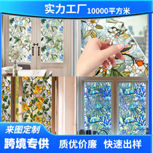 SWBL001-022��ɫ���Bʯ�y�����N�o�PVC�o�z���Ƴ����������NĤ