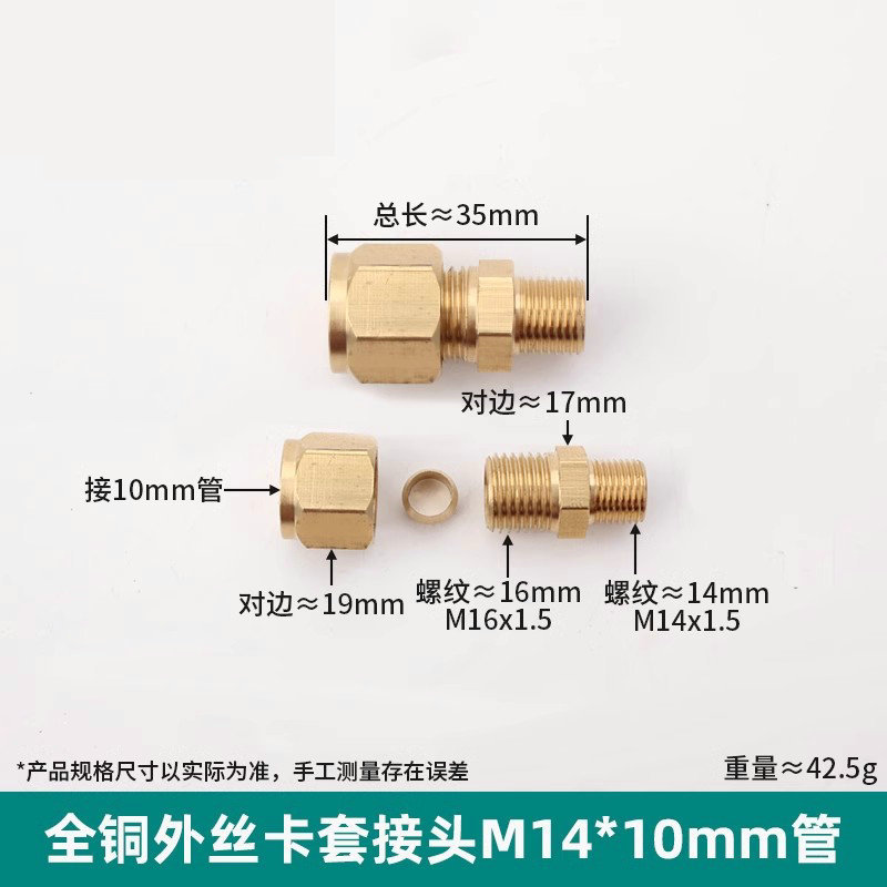 Conector de manguito de tubo de cobre de alambre exterior, humidificador directo de alta presión, conector de tubo de cobre, máquina textil, diente exterior, 2 puntos, 4 puntos, conector de cobre