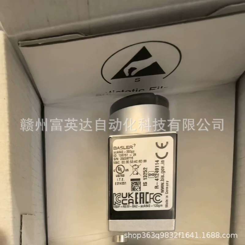 Новая упаковка для промышленной камеры acA780-75gm Bassler