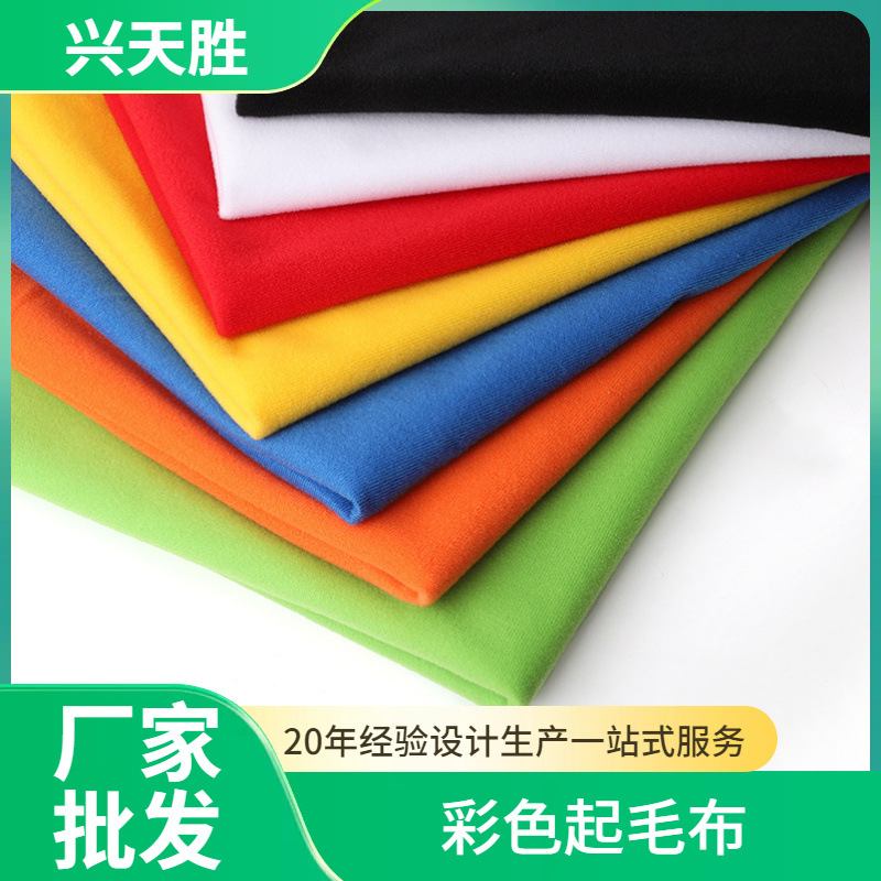 ��ɫ��ë��ճ��ħ����Ӥ�������·�ë�����޲�1.5�׷��ȿ�