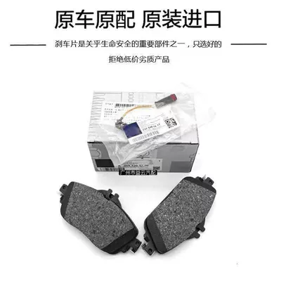Tormoz supportları: Suitable for Mercedes-Benz Glac200L
