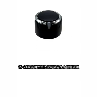 Air Conditioning Airflow Control Knob for Toyota Highlander Models 15-21, Suitable for Original Car Modification and Upgrade Parts