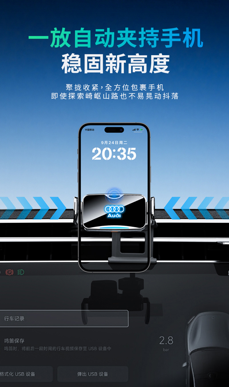 Suitable for A1A3A4LA6LQ2Q3Q5 special car-mounted phone holder electric model