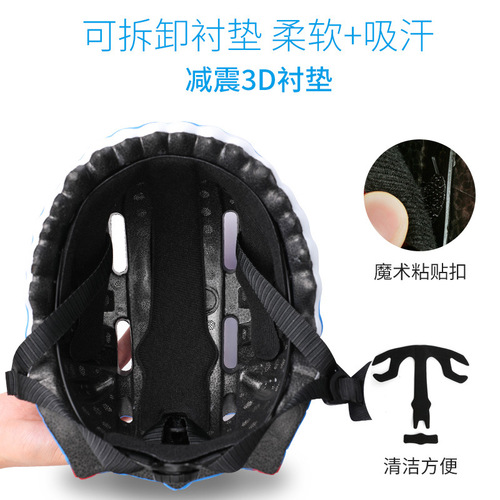 XINTOWN Children's Helmet Cartoon New Balance Bike Detachable Bicycle Hat Roller Skating Riding Helmet Protective Gear