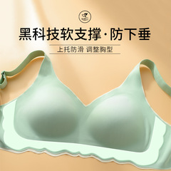 Large size seamless underwear women's thin summer big breasts show small bra fat mm sports anti-sagging bra