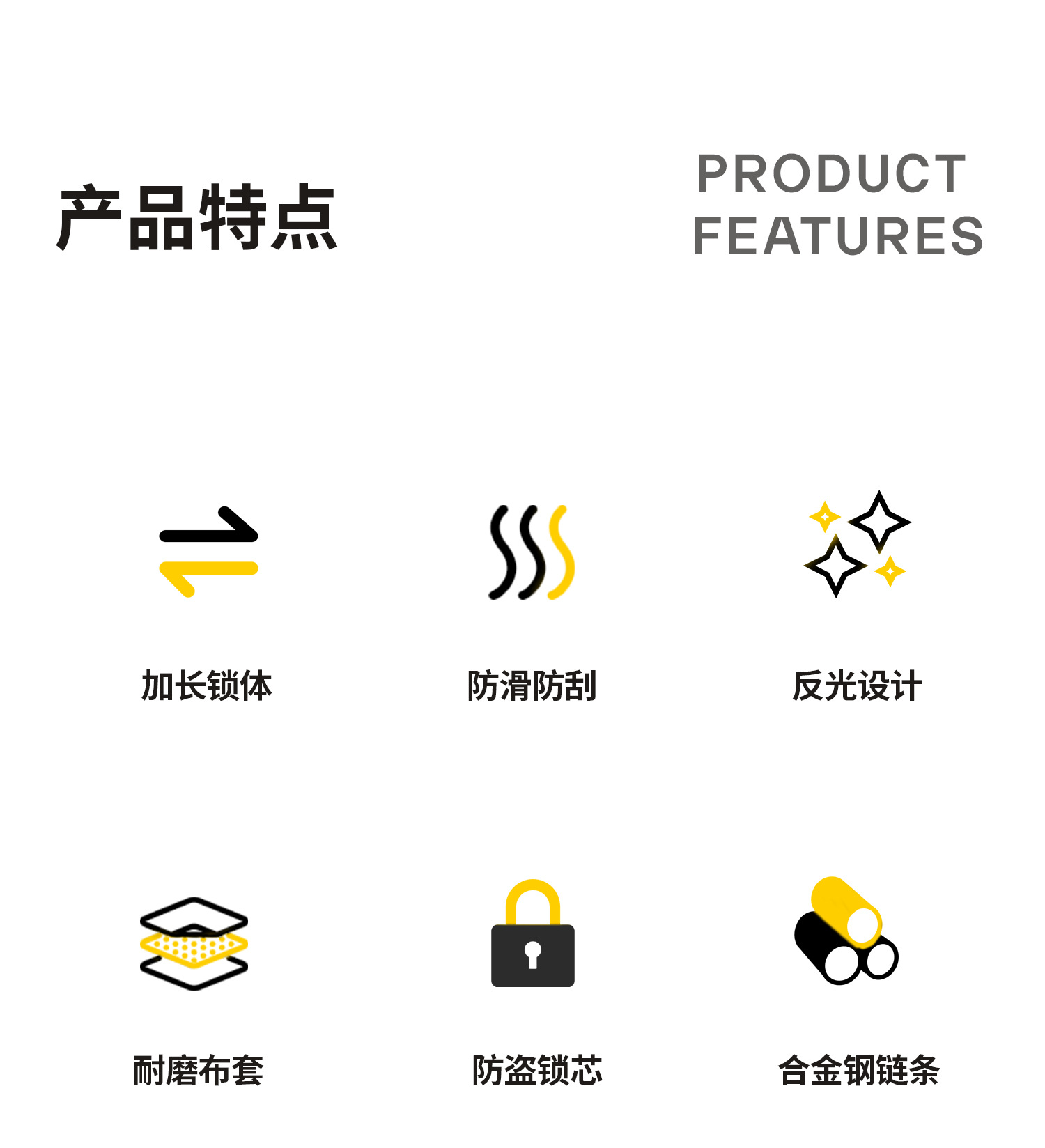 Suitable for Phoenix Bicycle Locks, Anti-Theft Chain Locks, Electric Vehicle Motorcycle Locks, Mountain Road Bike Chains