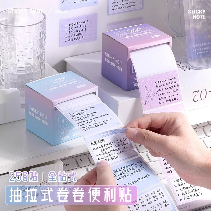 新款抽拉便签纸可撕全粘便利贴学生用错题高颜值修正标签贴纸记事|undefined