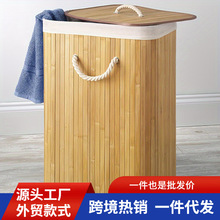 跨境专供竹洗衣篮脏衣篓竹编折叠编织衣服收纳桶批发一件代发TEMU