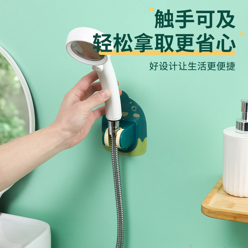 Cartoon Bathroom No-Drill Shower Head Mounting Bracket 360-Degree Swivel Shower Head Fixture Bracket Accessory