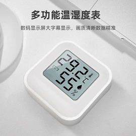 温湿度计;温湿度变送器;露点变送器
