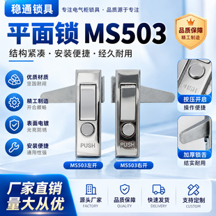MS503ƽ���i�_�P���ƙC��C������i����������T�i�������i���I