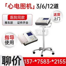 ��늈D�C��yʽʮ������늈D�C12С�r24С�r�ӑB��늈D�C