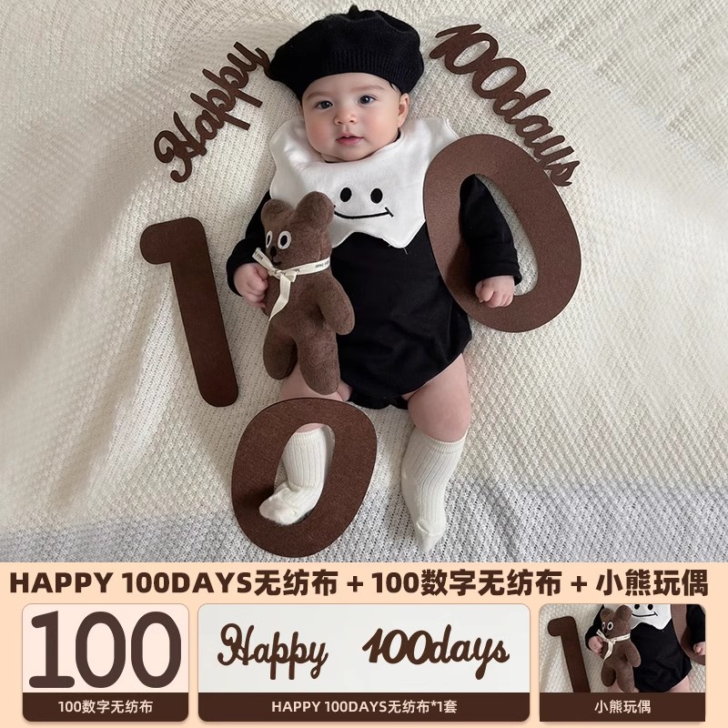女宝宝100天满月百天百日宴装饰拍照道具场景布置婴儿30数字气球|undefined