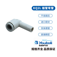��ӽ��^�ȏ�׃�����^KQ2L06-08A ֱ�ǚ�ܽ��^���ٿ����^ ���l