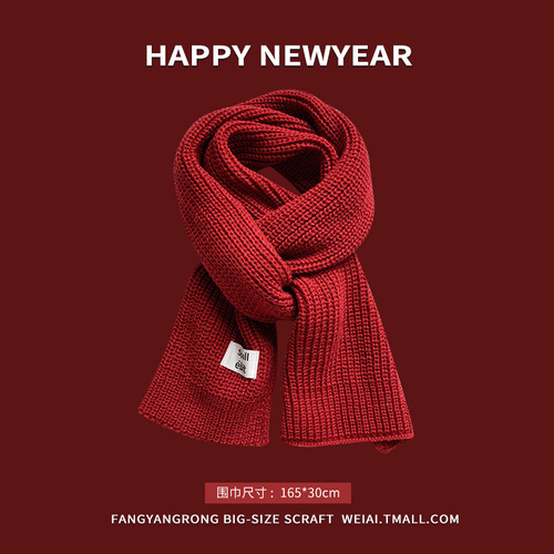 New Year Red New Year Scarf Women's Winter Christmas Knitted Woolen Scarf Korean Version Versatile Thickened Warm Student Trend
