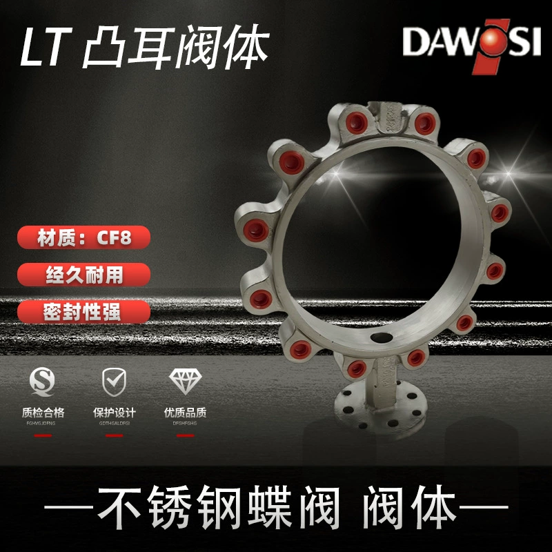 Тяньцзиньский производитель аксессуаров, прямые продажи, национальный стандарт, американский стандарт, LT, оптовая продажа, корпус бабочкового клапана из нержавеющей стали 304