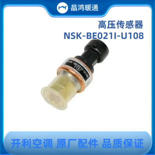 { 30XAXQXWݗUC ߉ NSK-BE021I-U108