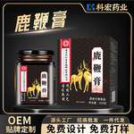 南京同仁堂鹿鞭膏龟鹿仙胶膏人参鹿鞭丸男性男士滋补保健品黑五类