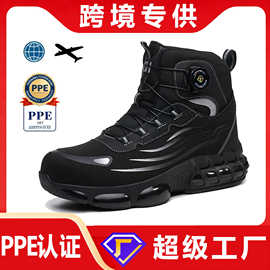跨境飞织劳保鞋男防砸防刺穿透气舒适轻便纽扣劳保鞋耐磨鞋软底