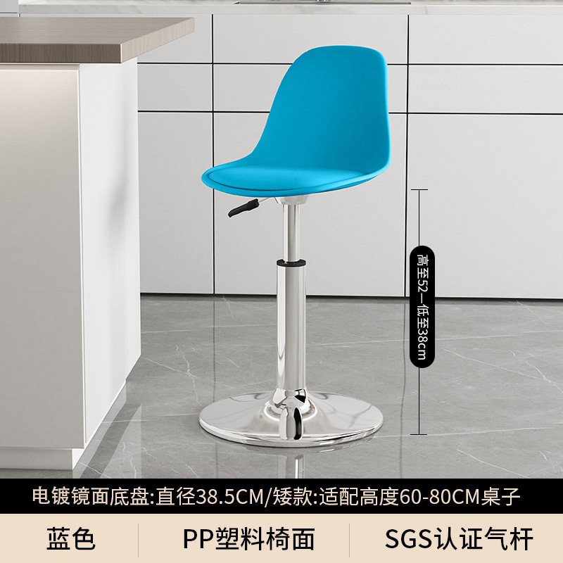バーチェアモダンシンプルバーチェアレジフロントリフト背もたれ椅子家庭用ハイスツールバーハイスツール|undefined