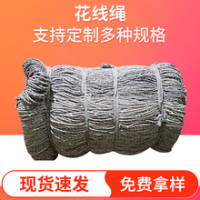 花线绳手工绳子现货包装绳打包绳捆扎绳晾衣绳编织绳装饰麻绳