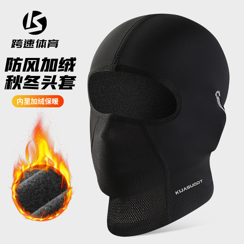 Warm Riding Ski Headgear Motorcycle Fleece Full Face Mask Autumn and Winter Outdoor Cold-proof Windproof Scarf for Men and Women