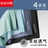 (4 items) 9905
