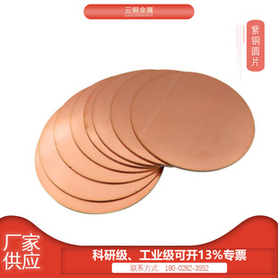 ����Դ������~�AƬ�S�~�AƬ   0.8-10.0mm�S�~�弤���и��U�մ�