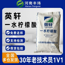 甜味剂;增稠剂;营养强化剂