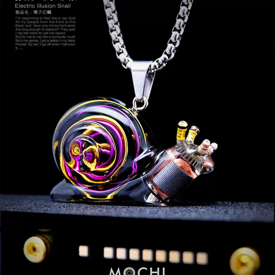 MOCHI原创潮品赛博电擎幻蜗小众个性项链高级感钥匙扣挂件锁骨链