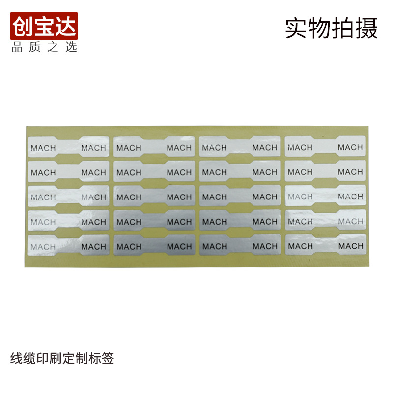 ���±�ǩӡˢ���� ���߱�ǩ �߲Ĳ��ɽ���ǩ P�ͱ�ǩ �����ǩ��