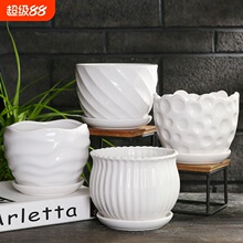 花盆陶瓷特价清仓大号家用多肉白色蝴蝶兰盆特大高脚亏本艺术桌面