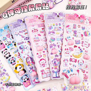 ����Q��ܛ��ƨƨ�N�≺���󘷃�ͯ���wPP�N��С�W�����~DIY�b��N
