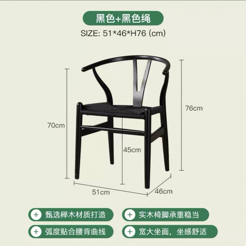 J 너도밤나무 블랙 블랙 로프 브레이드 로프