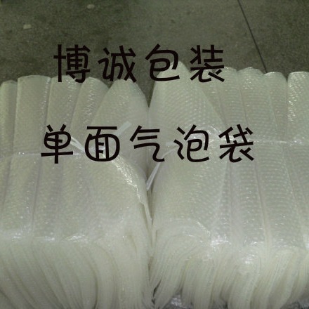 厂家直销 防震加厚气泡袋 胶袋  印刷警语 东莞工厂生产