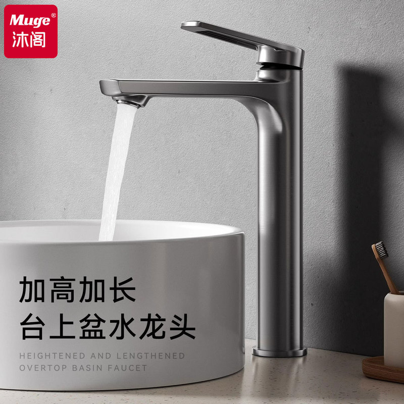 Overmount Basin Faucet, Heightened and Extended, All-Copper Hot and Cold Water Bathroom Washbasin Sink High Model Special Faucet